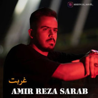 Amirreza Sarab - Ghorbat