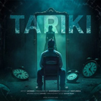 Amirsen - Tariki