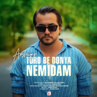 Arshiyas - Toro Be Donya Nemidam