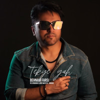 Behnam Farsi - Tekye Gah