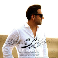 Behnam Karimipour - Ey Yaaar
