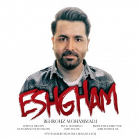 Behrouz Mohammadi - Eshgham