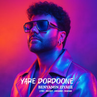 Benyamin Ziaei - Yare Dordoone