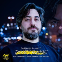 Farshad Rahmati - Doori Basse