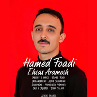 Hamed Foadi - Ehsase Aramesh