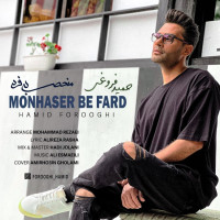 Hamid Forooghi - Monhaser Be Fard