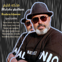 Hashem Khosroo - Malakeye Ghalbam