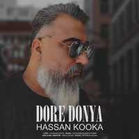 Hassan Kooka - Dore Donya