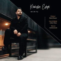 Heava - Khakestare Eshgh