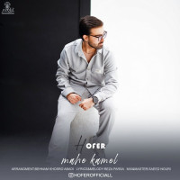Hofer - Mahe Kamel