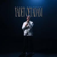 Kasra Golshani - Yadet Oftadam