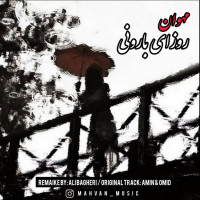 Mahvan - Roozaye Barooni