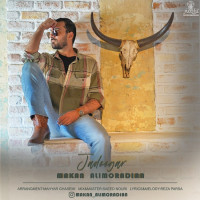 Makan Alimoradian - Jadoogar