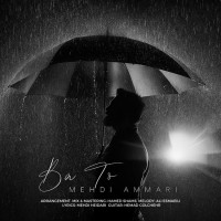 Mehdi Ammari - Ba To