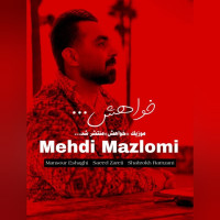 Mehdi Mazloumi - Khahesh