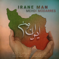 Mehdi Modarres - Irane Man