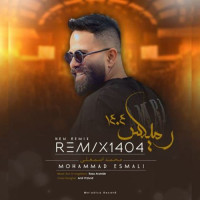 Mohammad Esmali - Remix 1404