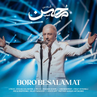 Mohsen Ghomi - Boro Be Salamat