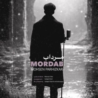 Mohsen Parhizkar - Mordab