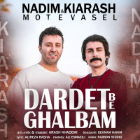 Nadim & Kiarash Motavasel - Dardet Be Ghalbam