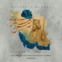 Omid Piroozi - Sarzamine Madari