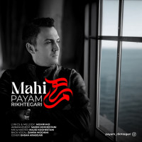 Payam Rikhtegari - Mahi
