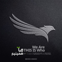 Pooriya Ariyan - Ma Haminim