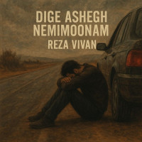Rezavivan - Dige Ashegh Nemimoonam