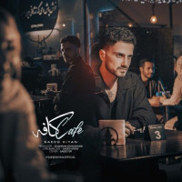 Saeed Kiyan - Cafe