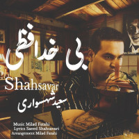 Saeed Shahsavari (Shahsavar) - Bi Khodafezi