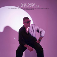 Sasan Bahram - Male Khodami