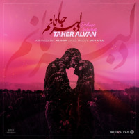 Taher Alvan - Delbar Jananam