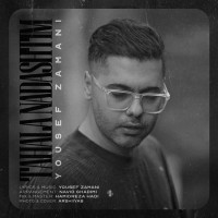Yousef Zamani - Ta Hala Nadashtim