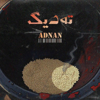 Adnan As - Tah Dig