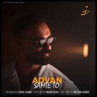 Advan - Samte To