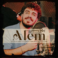 Alem - Yehoei