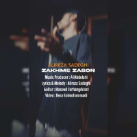 Alireza Sadeghi - Zakhme Zabon