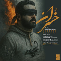 Alisaan - Khosraan