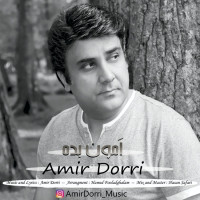 Amir Dorri - Amoon Bede
