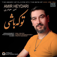 Amir Heydari - To Ke Bashi