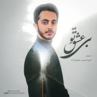 Amirhossein Safarizadeh - Bi Eshghe To