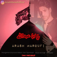 Arash Maroufi - Ya Abaabdellah