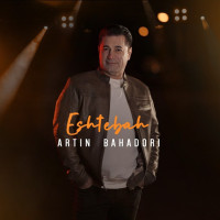 Artin Bahadori - Eshtebah