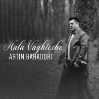Artin Bahadori - Hala Vaghteshe