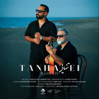Ashkan Bolandraftar - Tanhayei