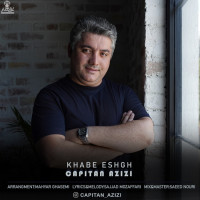 Capitan Azizi - Khabe Eshgh