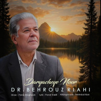 Dr.Behrouz Riahi - Daryacheye Noor