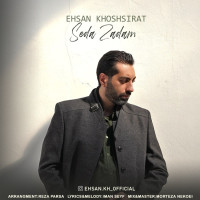 Ehsan Khoshsirat - Seda Zadam