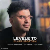 Elyas Nabatian - Levele To