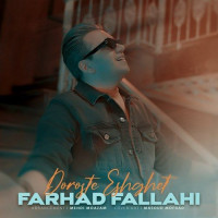 Farhad Fallahi - Doroste Eshghet